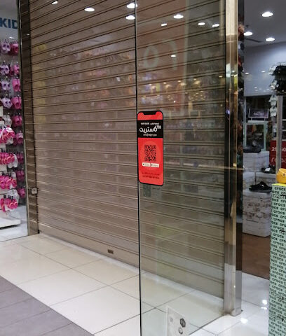 Crocs - Al Madinah Al Munawwarah - +966 11 217 0026