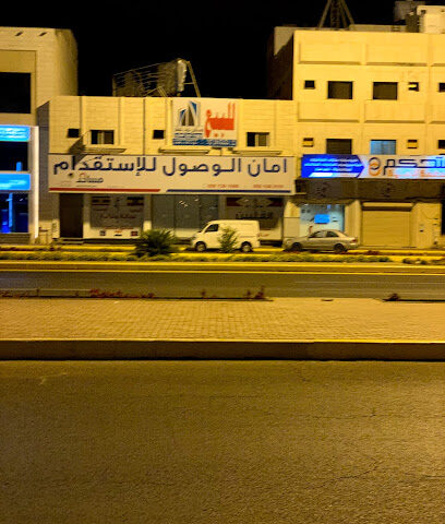 متحكم للتجارة - Tabuk - Saudi Arabia - +966 50 674 8868