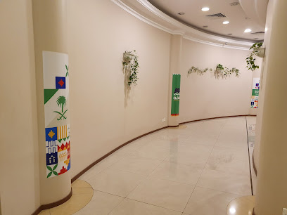 NGMSA - Al Khobar - +966 13 510 9614