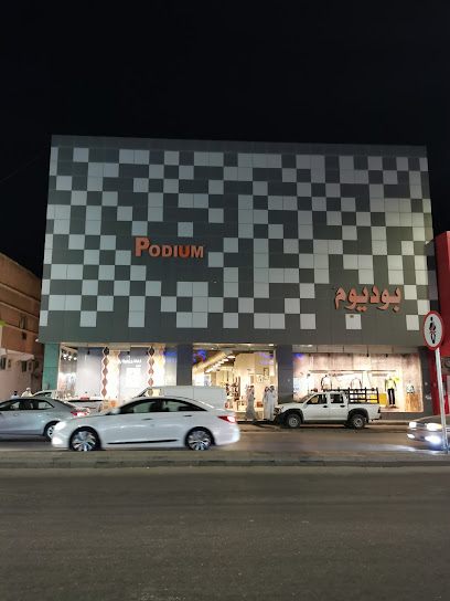 Podium - Saudi Arabia|Buraydah 52361|King Abdulaziz Rd