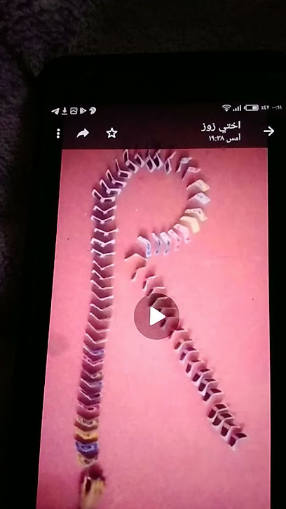 Elementary XXIII in Mecca - Mecca 24341