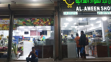 Al Ameen Shopping Centre - Al Jubail - +966 55 284 3258
