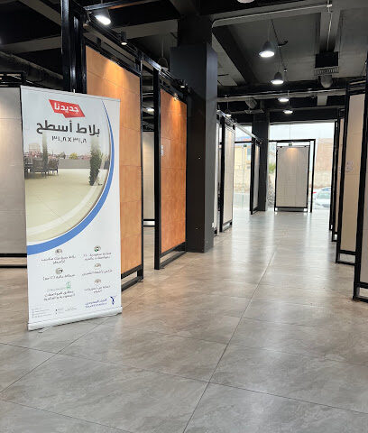 Saudi Ceramic - Khamis Mushait - +966 9200 11124
