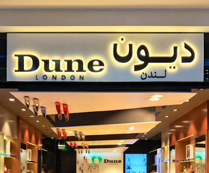 ديون لندن dune - Al Jubail -