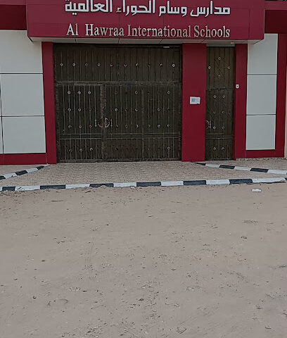 Wessam Alhawraa International Schools - Umluj - +966 14 382 1552