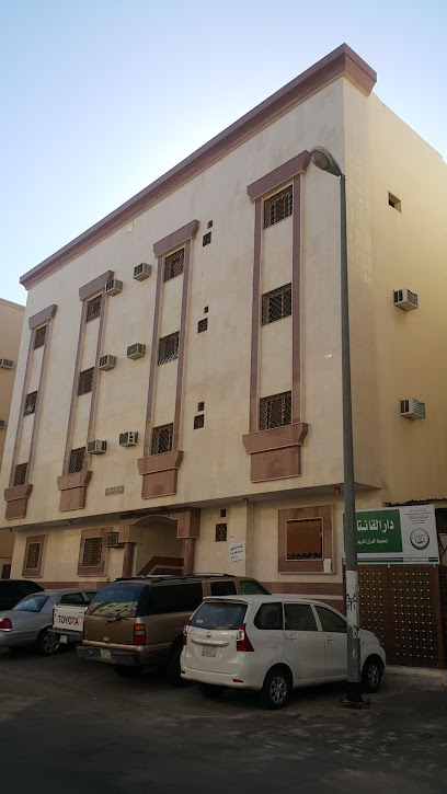 Dar Aleghantat for the memorization of the Holy Quran in Medina - Saudi Arabia|42314|حي