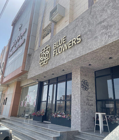 بلو فلورز Blue Flowers - Al Bahah - +966 55 306 0833