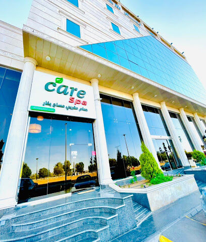 Icare2 للمساج والحمام المغربي - Tabuk - +966 58 227 3205