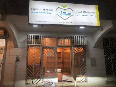 مؤسسة أفكار الخبراء الأمنية - Jeddah - +966 50 305 1754
