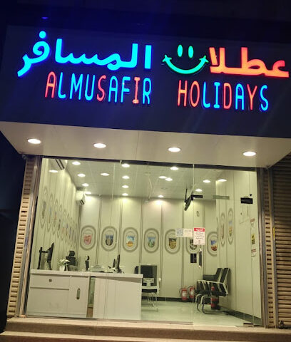 عطلات المسافر للسفر والسياحة - Taif - +966 11 471 9591