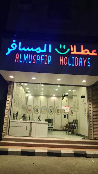 عطلات المسافر للسفر والسياحة - Saudi Arabia|Taif 26576|Al Hawiyah|شارع سلطانة