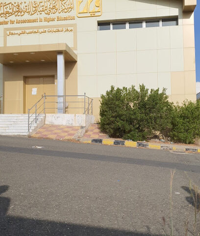موقع اختبار القياس - Abha -