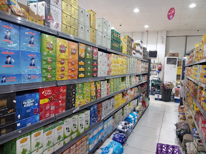 سفن مارت - Ad Darb -