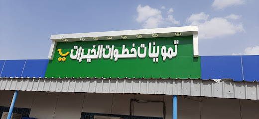 المجمع التعليمي للبنات بمليجة - Mulayjah -