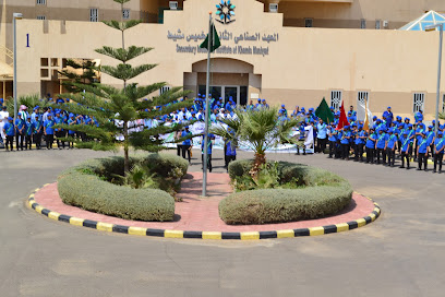 Industrial Secondary Institute in Khamis Mushayt - Khamis Mushait - +966 17 233 0772