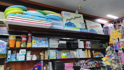 Hamza Library - Riyadh - +966 57 050 0369