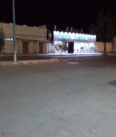 سوبرماركت - Al Qurayyat -