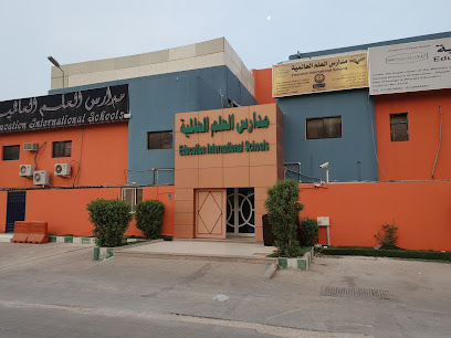 Education International School - Riyadh -