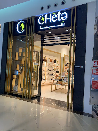شيتا | Cheta - Saudi Arabia|Dhahran 34457|Al Dawhah Al Janubiyah|Mall of Dhahran Blvd