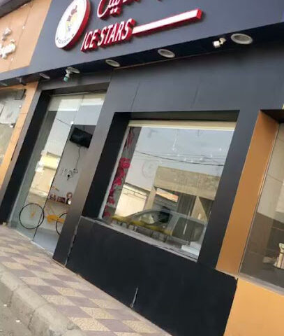 نجوم الايس - Bisha - +966 55 116 7300