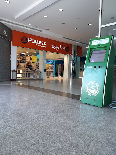 Payless ShoeSource - Saudi Arabia|Sakaka|Al Jouf Plaza Sakakah