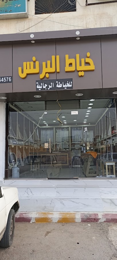 tailor - Saudi Arabia|wadialdwasar as sulaail