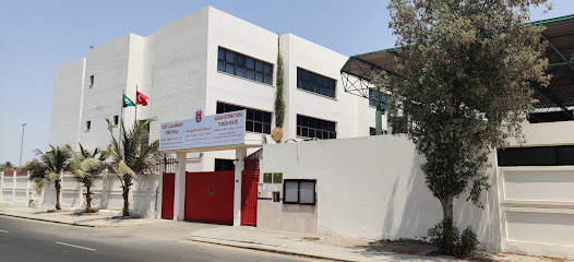 Jeddah International Turkish School - Jeddah - +966 50 551 1830