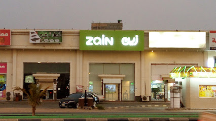 Zain KSA - Shop - Abu Arish - +966 59 000 0959