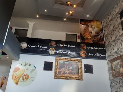 مركز العناية بالجسم الرياضي - Abha - +966 56 138 9143