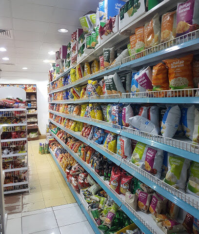 Supermarket Salmi - Taif -