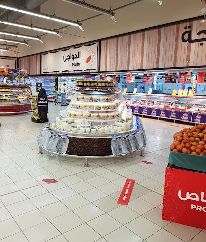 Hyper Panda - Dhahran - +966 9200 27707
