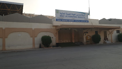 Bright Life International School - Riyadh - +966 50 970 2094