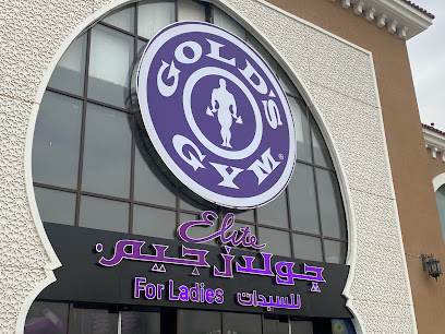 Gold's Gym Al Mathar - Riyadh - +966 12 224 9952