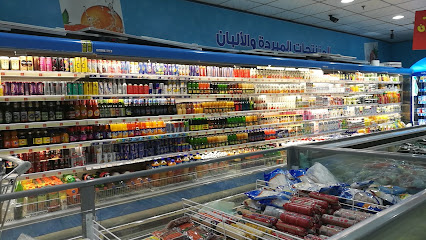 Hawazin Super Market Trade - Taif - +966 50 978 5324