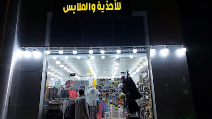 بلو - Mecca - +966 50 843 5097