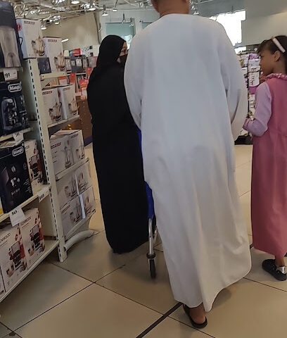 SÜPER MARKET - Mecca -