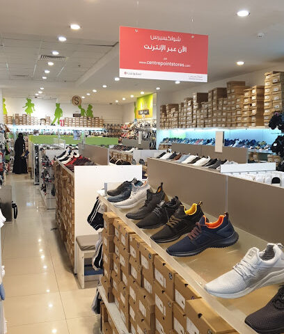 Shoexpress - Khafji -