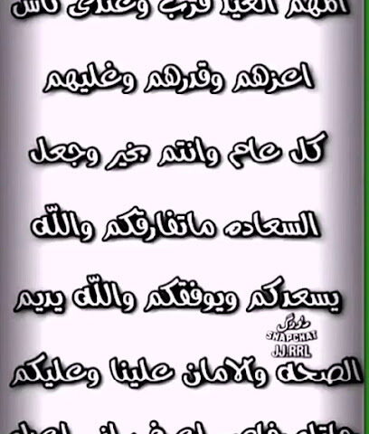 مسجد الدهاليه - Albadawi -