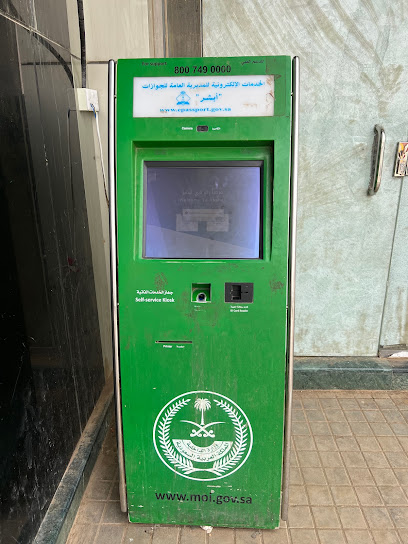 جهاز التسجيل في أبشر - Buraydah 52361