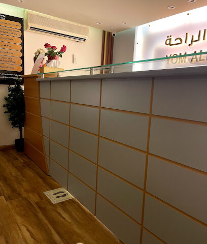 Rest Day Massage Moroccan Hammam - Tabuk - +966 50 157 2466