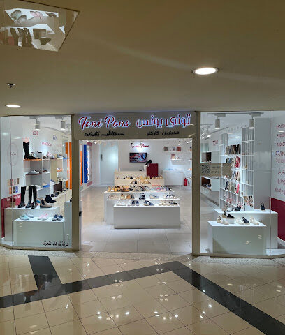توني بونس | Toni Pons | برج المملكة - Riyadh - +966 50 119 9769