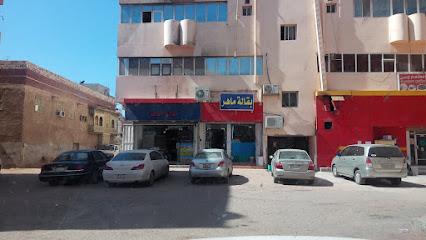 Bakala mahirبقالة ماهر - Yanbu -