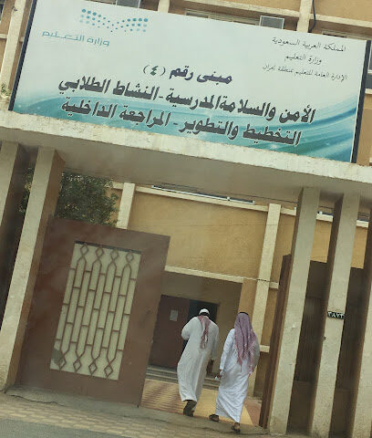 النشاط الطلابي بنجران بنين - Najran -