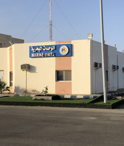 الوحدات البحرية بقطاع رابغ - Rabigh -
