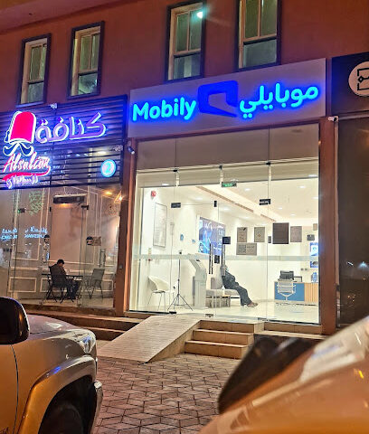 Mobily Store-فرع موبايلي - Abha - +966 56 560 1100