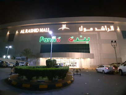 Panda - Jazan - +966 9200 27707