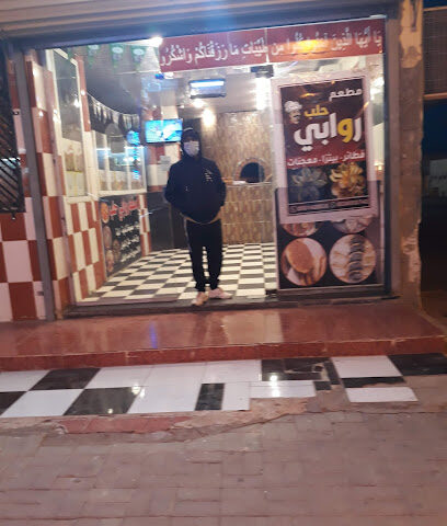 Mobily Store-فرع موبايلي - Turaif - +966 56 560 1100