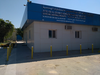 Osaimi Engineering Office - Al Jubail - +966 13 341 5253