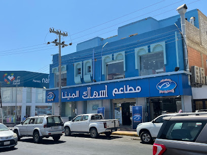 مطعم أسماك المينا - Al Wajh - +966 14 442 3770
