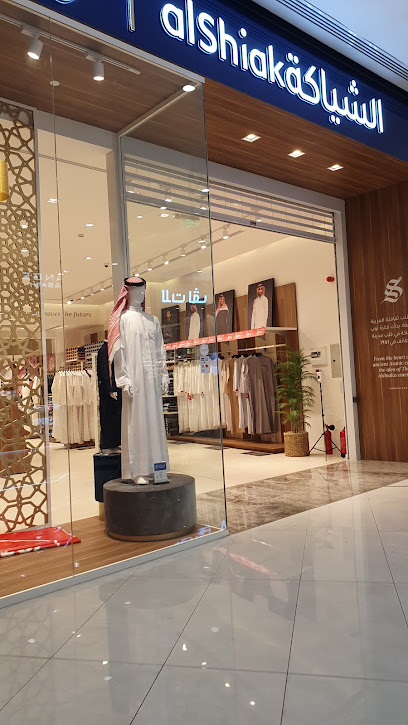 SEPHORA AL NAKHEEL MALL - Saudi Arabia|Dammam|3543 8 A، المنار، Al Nakheel Mall،